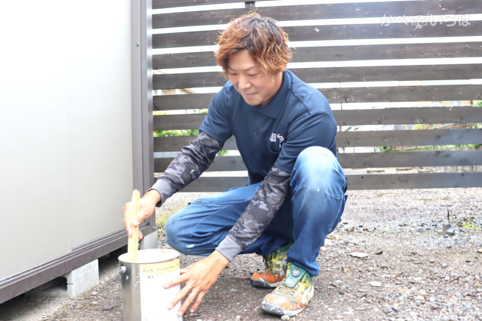 Only-１塗装キダイ（株式会社えいちえむ）