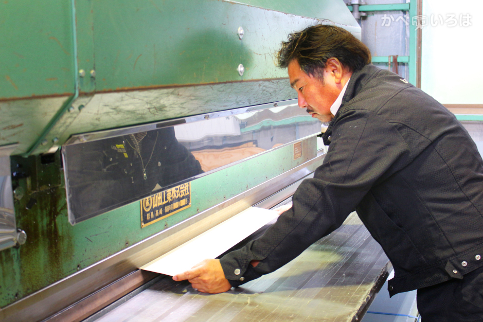 有限会社メタルファクトリーいしはら