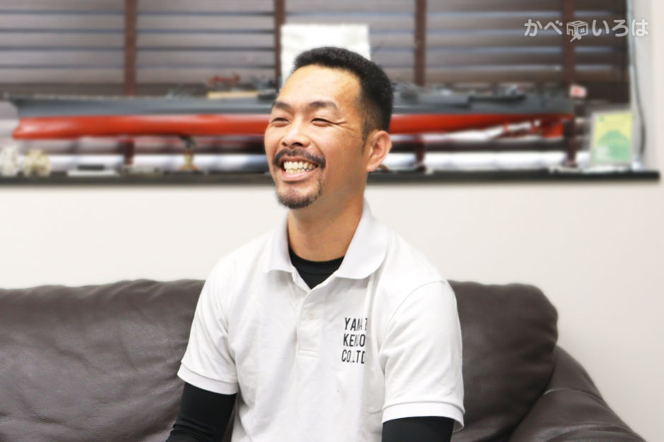 株式会社大和建装