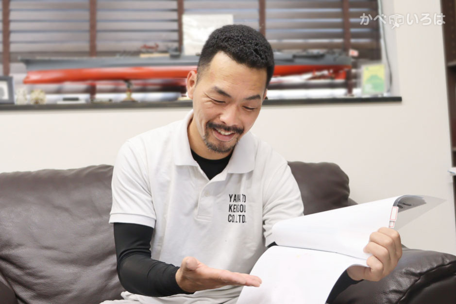 株式会社大和建装