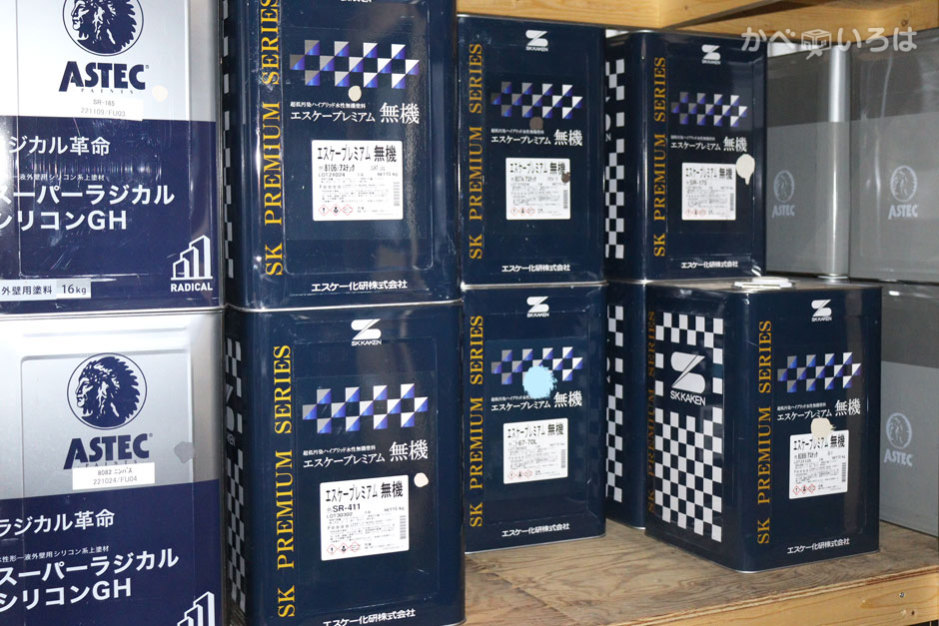 株式会社大和建装