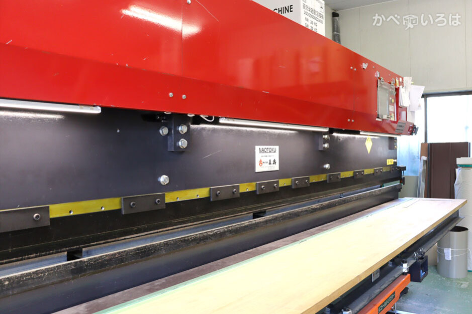 三恵メタル工業株式会社