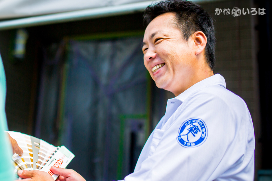 株式会社ミナン