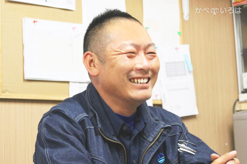 有限会社エムエス工業