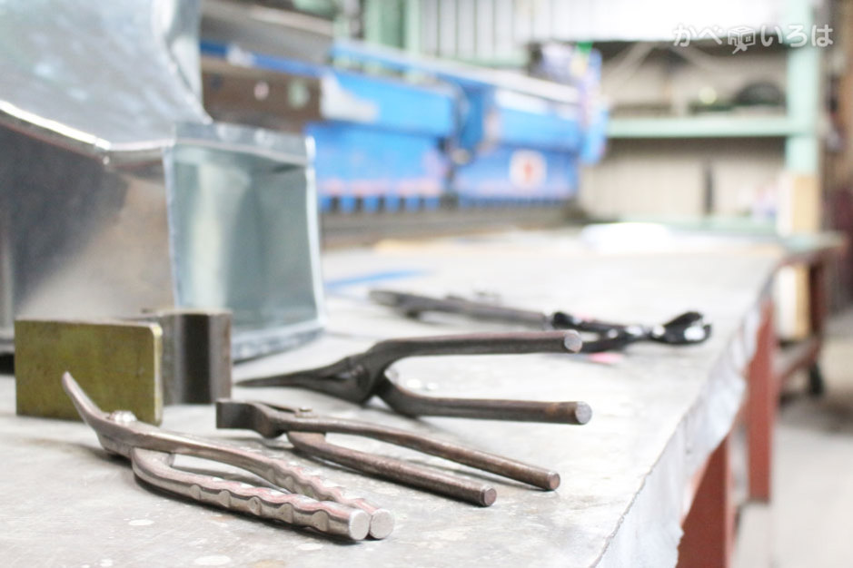 有限会社エムエス工業